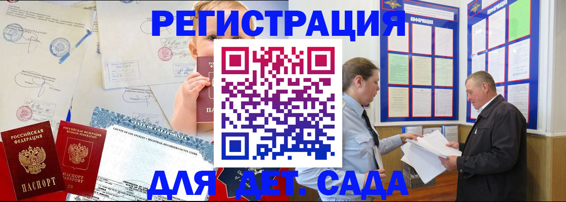 регистрация в Кимовске