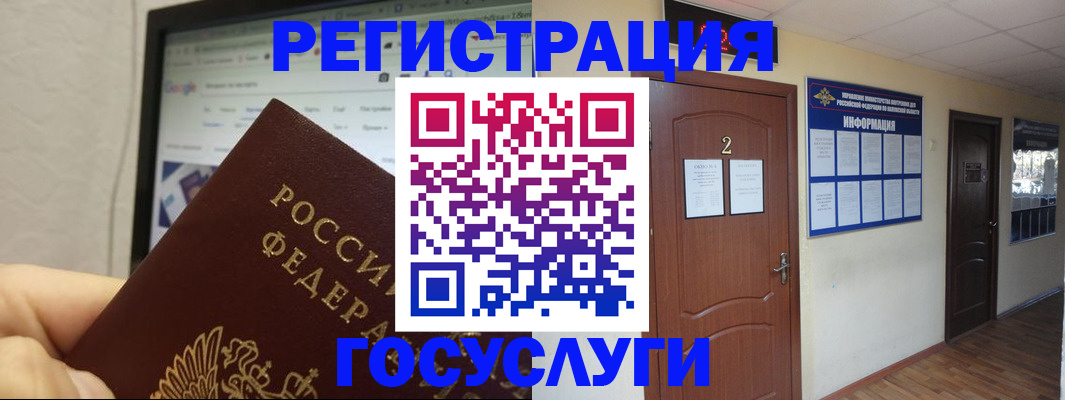 прописка для кредита в Кимовске